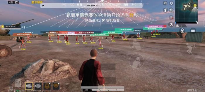 和平精英火焰鸟直装下载 - 快速部署型外挂工具